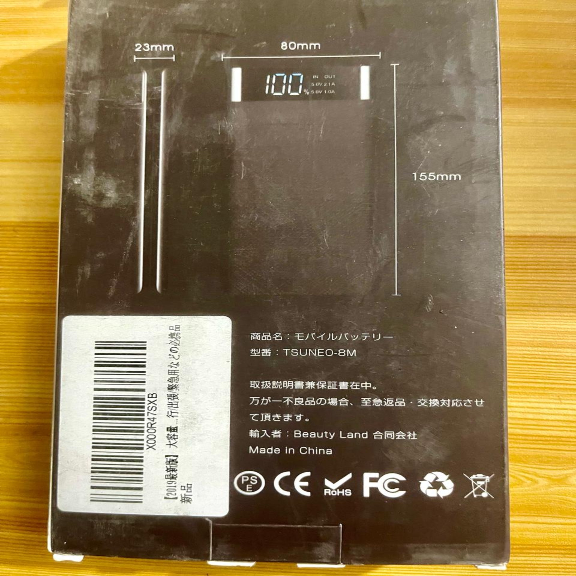 TSUNEO 24000 mah power bank tsuneo-8m My Store